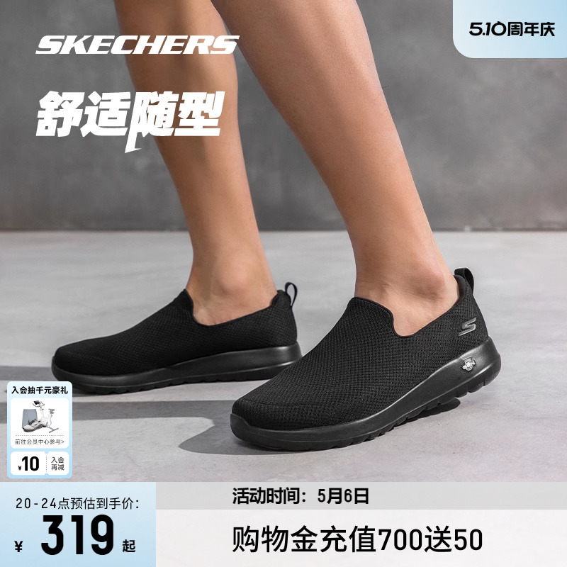 Skechers斯凯奇2024新款