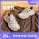 Skechers斯凯奇夏季华夫熊女鞋时尚潮流熊猫鞋简约百搭休闲鞋子