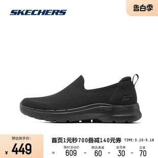 Skechers斯凯奇GOWALK 6轻质跑鞋男鞋散步鞋一脚蹬运动鞋健步鞋子