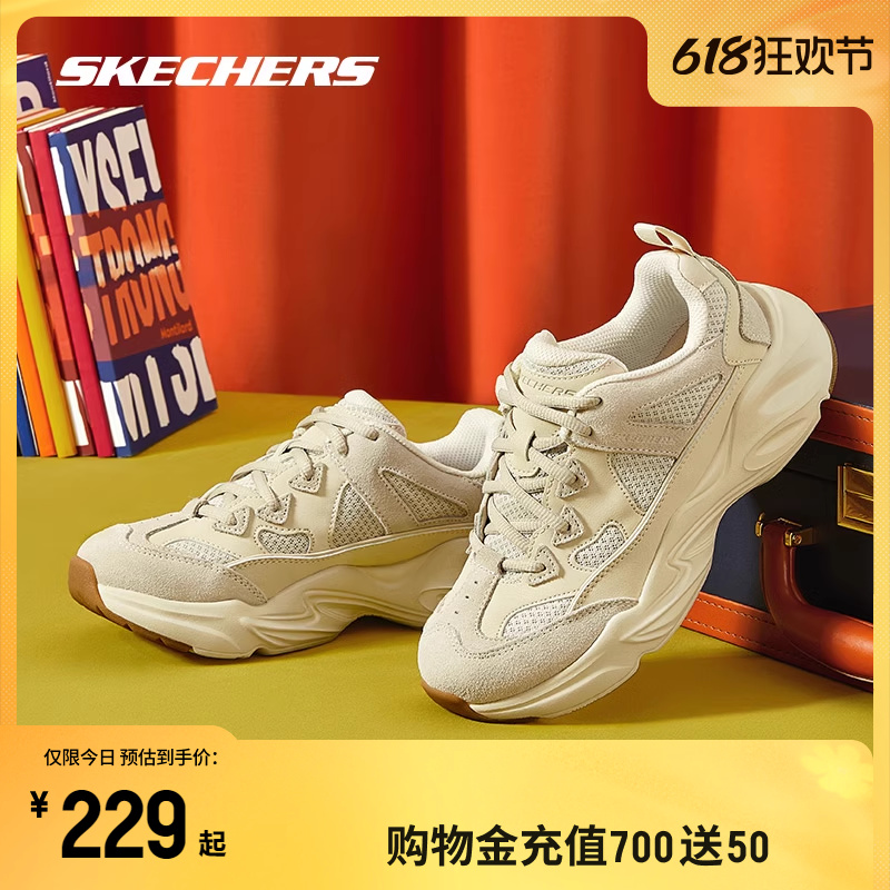 Skechers斯凯奇女鞋增高潮流