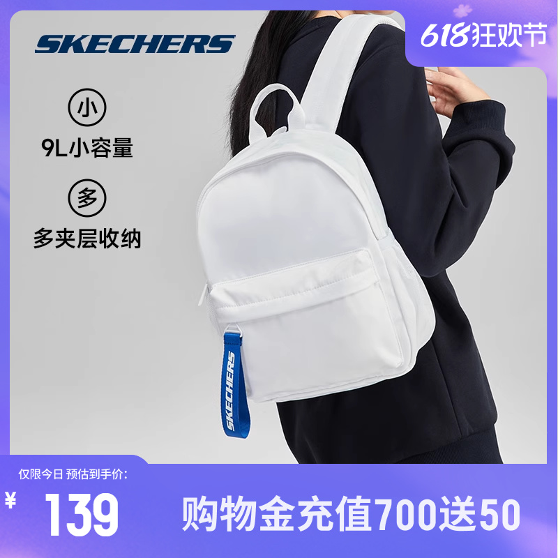 Skechers斯凯奇男女款小型双