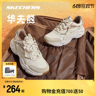 Skechers斯凯奇夏季华夫熊女鞋时尚潮流熊猫鞋简约百搭休闲鞋子