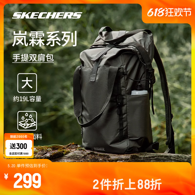 Skechers斯凯奇2024新款