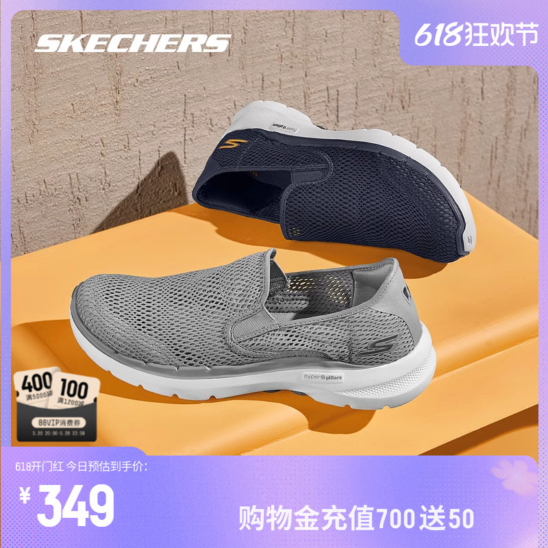 Skechers斯凯奇GOWALK