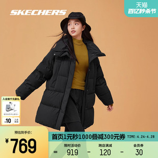 Skechers斯凯奇羽绒服女中长款鸭绒立领防寒保暖百搭外套舒适上衣