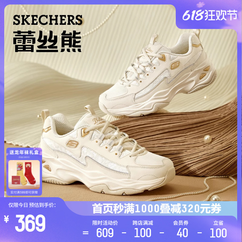 Skechers斯凯奇夏季女鞋新款