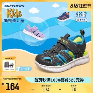 Skechers斯凯奇童鞋男孩夏季魔术贴包头凉鞋幼童舒适休闲运动鞋