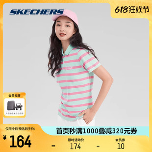 Skechers斯凯奇夏短袖男女POLO衫舒适时尚百搭运动T恤条纹短袖