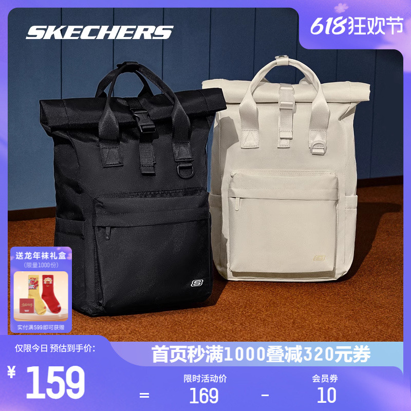 Skechers斯凯奇旅行户外背包