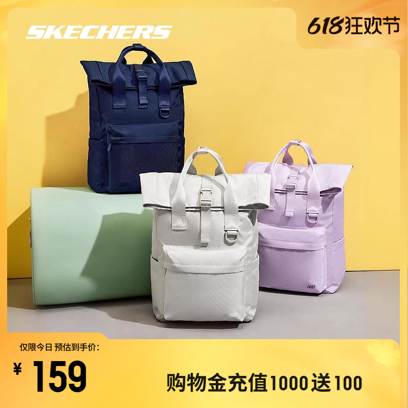 Skechers斯凯奇书包男大容量