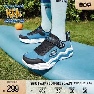 Skechers斯凯奇童鞋男童闪灯鞋夏新款中大童发光休闲鞋儿童鞋子