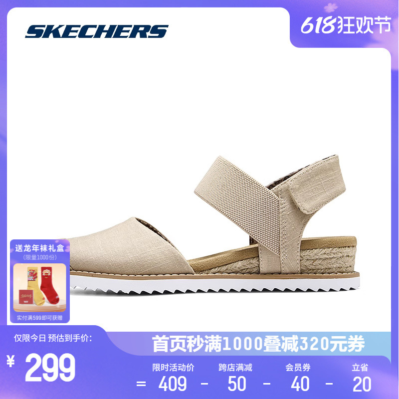 Skechers斯凯奇夏女鞋轻质柔