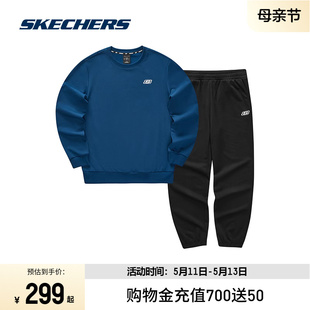 Skechers斯凯奇2024春季新款男子加绒保暖卫衣卫裤套装休闲运动服