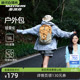 【胡可推荐】斯凯奇岚霖男女登山包户外大容量露营运动双肩包骑行