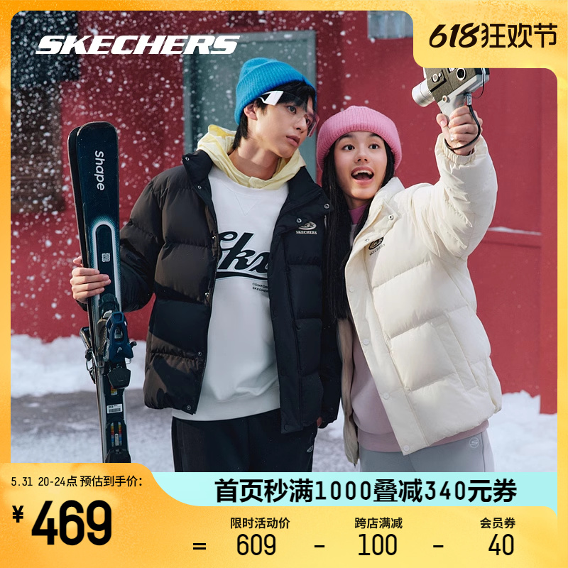 Skechers斯凯奇情侣羽绒服男