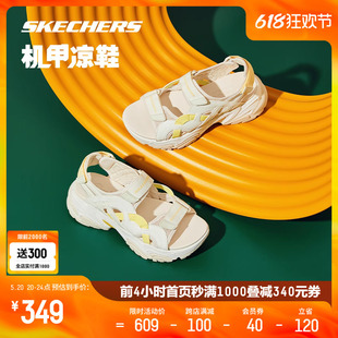 Skechers斯凯奇夏季机甲凉鞋女鞋子厚底增高百搭外穿拖运动踩屎感