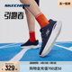 Skechers斯凯奇男士新款入门级跑步网布透气舒适软弹专业运动鞋