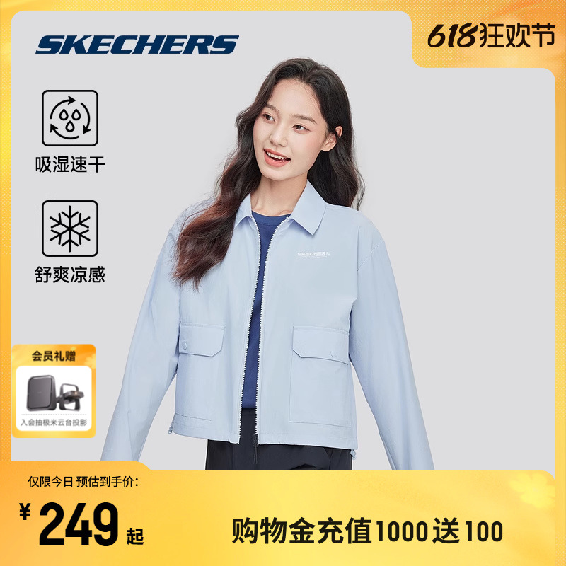 Skechers斯凯奇2024新款