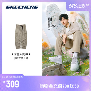 skechers斯凯奇成毅同款丨斯凯奇长裤男直筒美式裤子高街运动男士