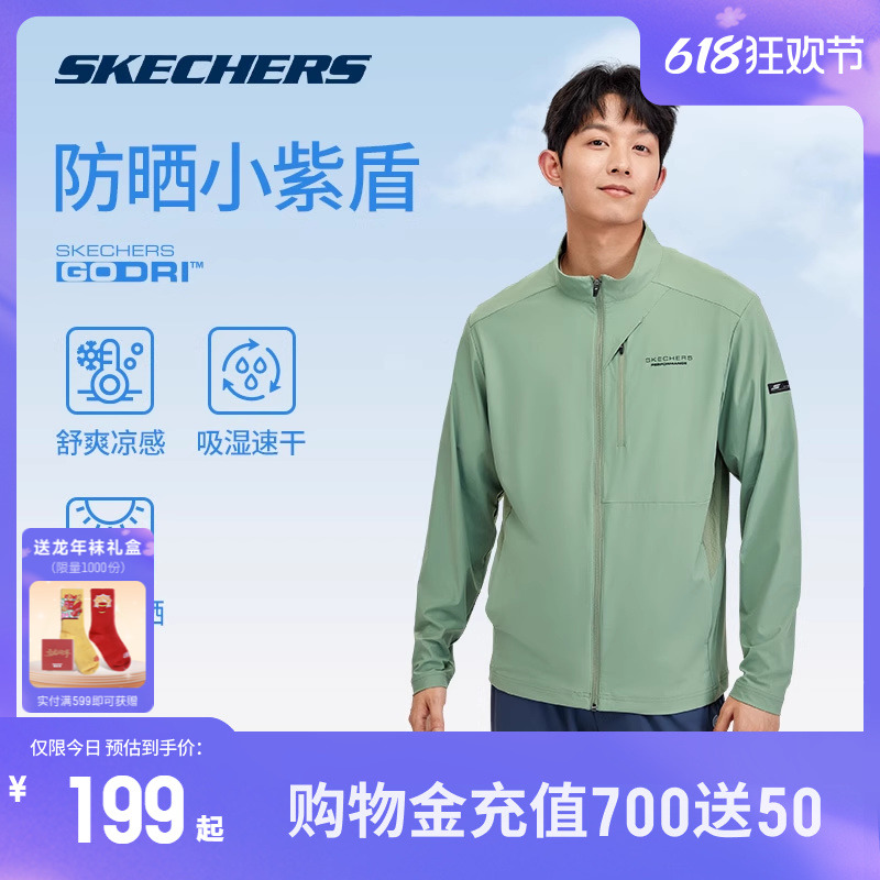 Skechers斯凯奇2024夏季