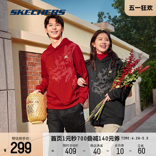 Skechers斯凯奇2024龙年男女同款红色连帽卫衣百搭时尚新年上衣