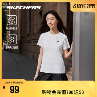 Skechers斯凯奇2024新款男女款速干索罗娜运动T恤短袖衫舒适上衣