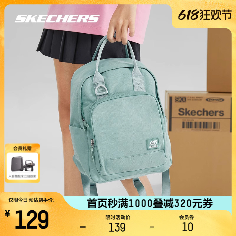 Skechers斯凯奇奶油马卡龙双