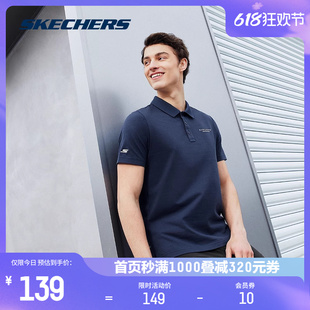 Skechers斯凯奇polo衫男2024夏季冰肌速干衣短袖凉感通勤运动T恤
