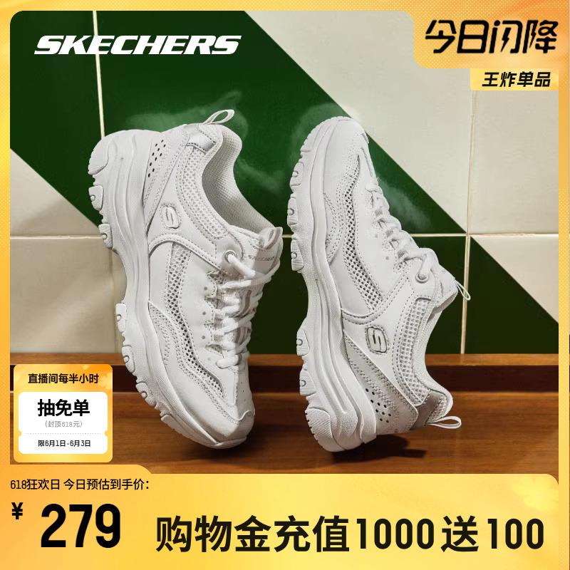 Skechers斯凯奇女鞋熊猫鞋休