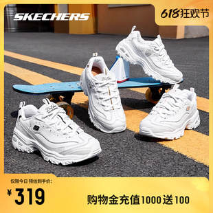 Skechers斯凯奇夏季小白鞋女新款情侣鞋老爹鞋透气增高运动鞋男鞋