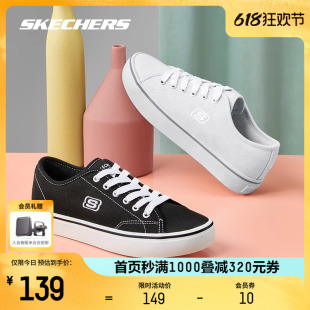 Skechers斯凯奇夏季帆布鞋女情侣小白鞋男休闲透气时尚黑色板鞋