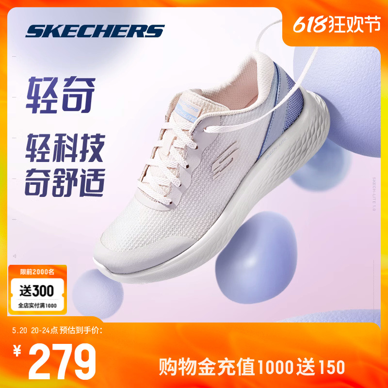 Skechers斯凯奇轻奇跑步鞋男女子舒适运动鞋旅游户外减震休闲鞋