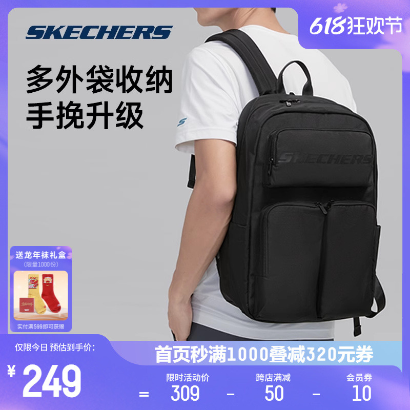 Skechers斯凯奇商场同款笔记