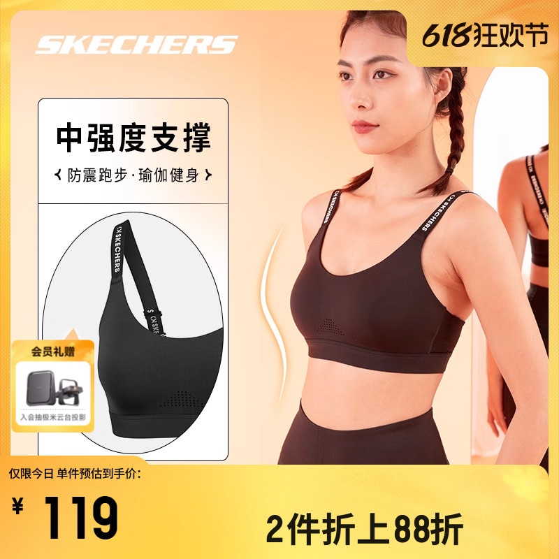 Skechers斯凯奇运动内衣女士