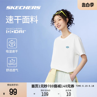 Skechers斯凯奇2024春男女款短袖T恤圆领时尚印花速干衣情侣上衣