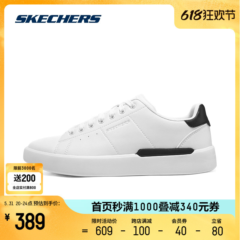 Skechers斯凯奇夏季新款男士