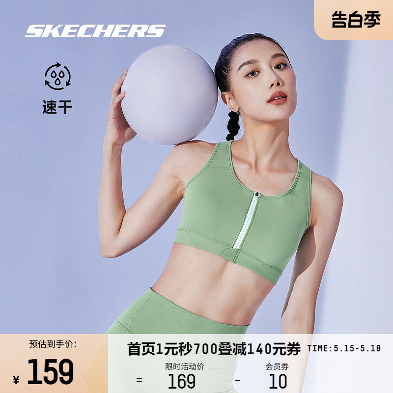 Skechers斯凯奇夏新款女款外