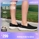 Skechers斯凯奇2024年男女一脚蹬健步鞋轻盈缓震休闲运动送妈妈