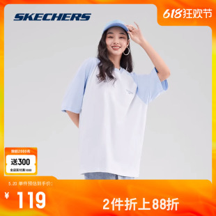 Skechers斯凯奇短袖2024年夏季新款男女同款T恤插肩百搭情侣上衣