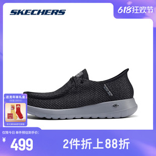 Skechers斯凯奇健步鞋男鞋2024年夏季新款黑色耐磨百搭休闲鞋子