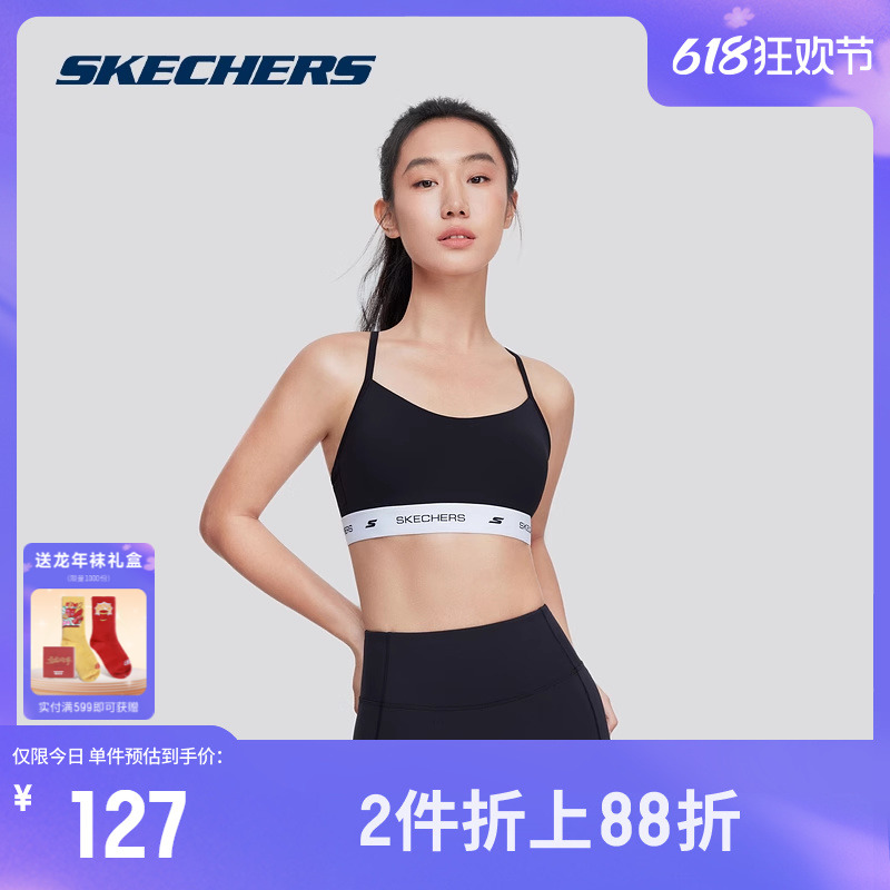 Skechers斯凯奇女子运动内衣