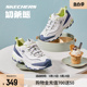 Skechers斯凯奇女鞋熊猫鞋情侣鞋奶茶熊低帮复古潮流休闲老爹鞋