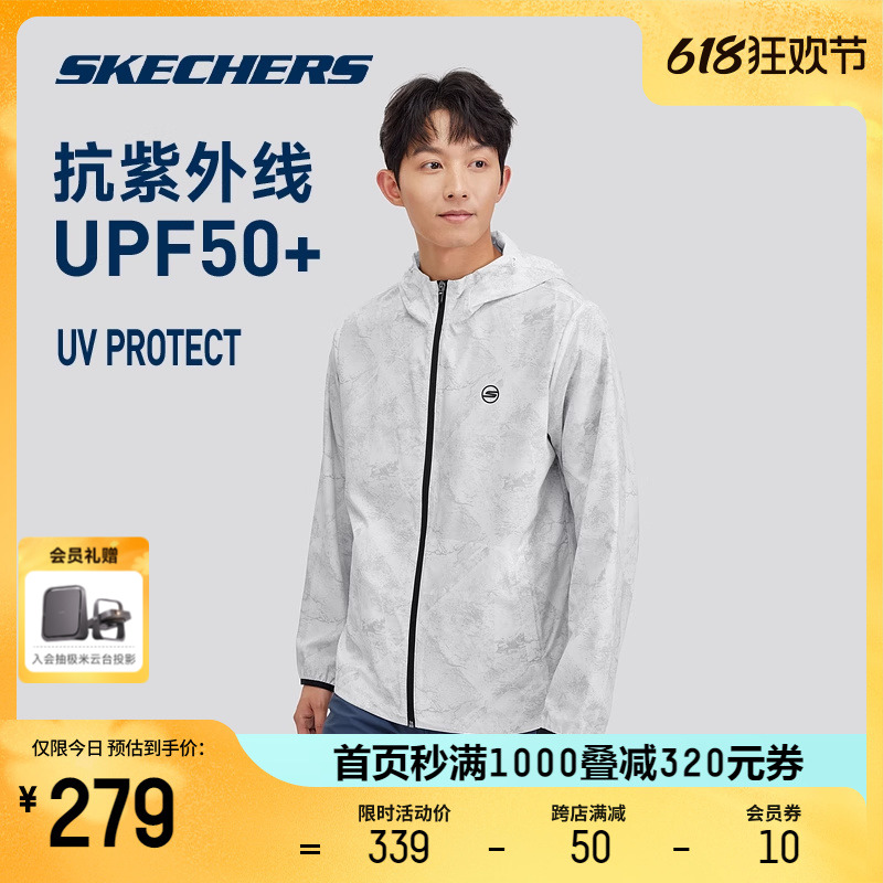 Skechers斯凯奇2024夏季