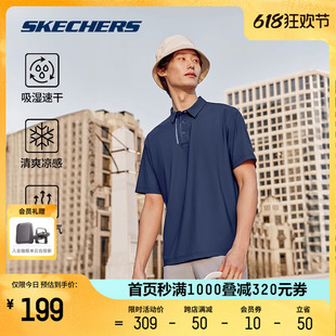 Skechers斯凯奇短袖POLO衫2024年夏季款男士针织吸湿速干宽松运动