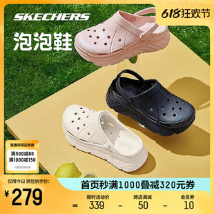 Skechers斯凯奇凉鞋女2024年夏季新款白色厚底休闲鞋运动沙滩鞋子