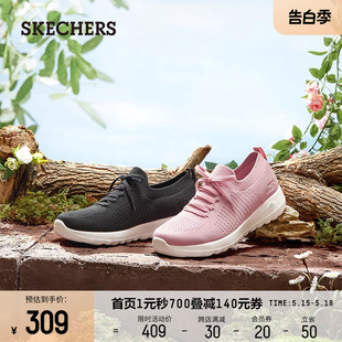 Skechers斯凯奇春夏新款女鞋休闲鞋高弹运动鞋一脚蹬散步健步鞋子