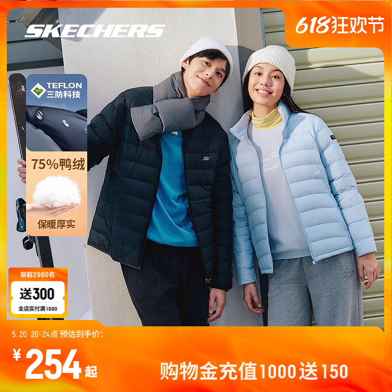 Skechers斯凯奇情侣外套羽绒