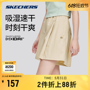 Skechers斯凯奇女士运动短裤2024夏季新款吸湿速干透气舒适休闲