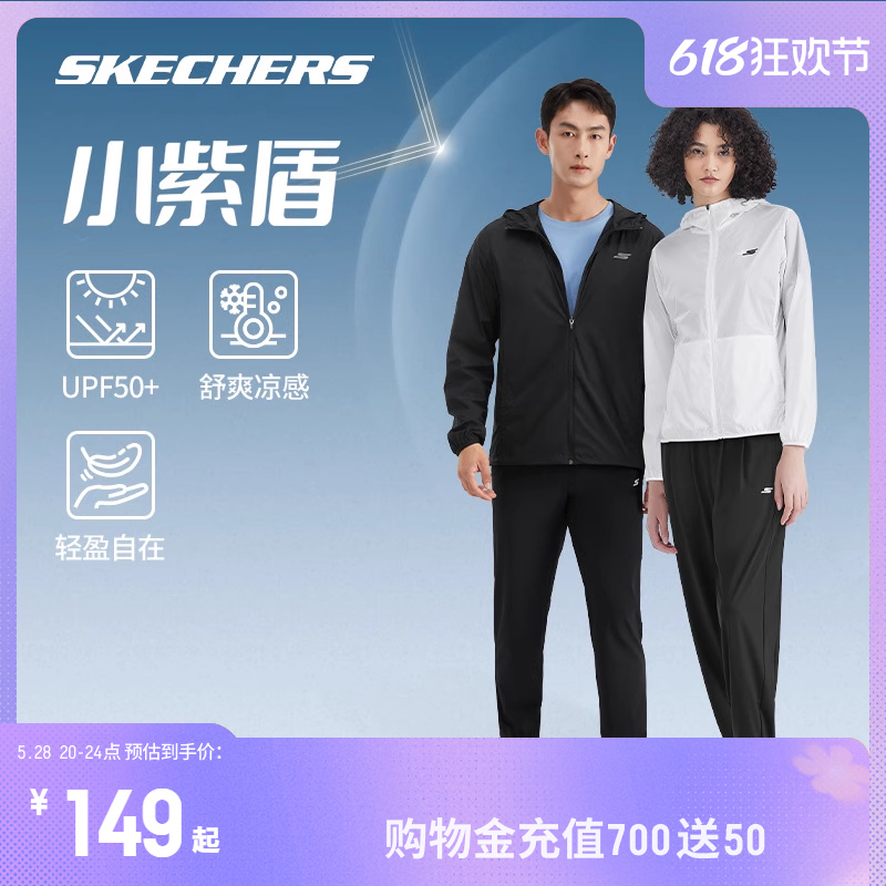 Skechers斯凯奇2024春新