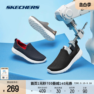 Skechers斯凯奇新款男女鞋一脚蹬散步健步鞋休闲透气运动妈妈鞋